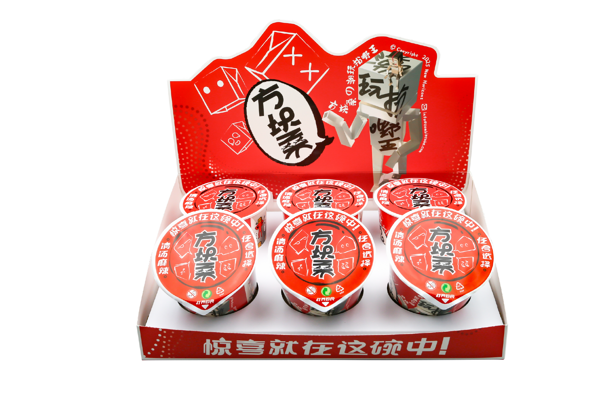 Zombie Cube Ver. Toybox CosKings